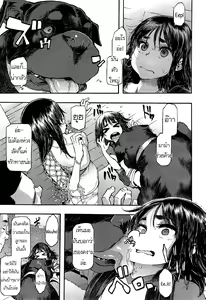 Page 3 of Lucky Yui - preview thumbnail