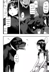 Page 4 of Lucky Yui - preview thumbnail