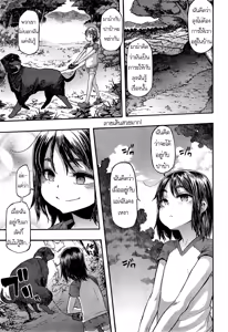 Page 5 of Lucky Yui - preview thumbnail