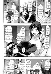 Page 10 of Lucky Yui - preview thumbnail