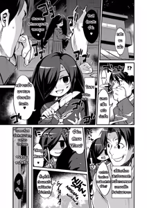 Imouto to Hajimeru Kuromajutsu Gishiki | My Little Sister and her First Black Magic Ritual — hentai manga cover on Fhentai