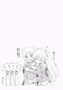 Page 25 of Junjou Lovers - preview thumbnail