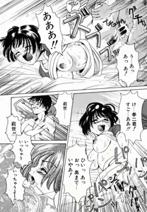 Page 69 of Koi suru Kibun - preview thumbnail