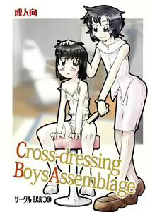 Crossdressing Boys Assemblage - hentai manga cover image