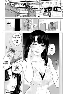Page 176 of Boku-tachi no Kinki - preview thumbnail