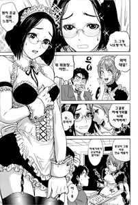 Page 183 of Boku-tachi no Kinki - preview thumbnail