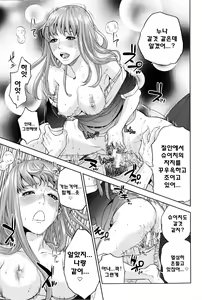 Page 31 of Boku-tachi no Kinki - preview thumbnail