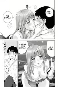 Page 36 of Boku-tachi no Kinki - preview thumbnail
