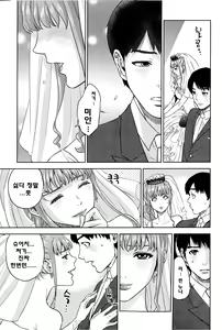 Page 76 of Boku-tachi no Kinki - preview thumbnail
