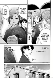 Page 86 of Boku-tachi no Kinki - preview thumbnail