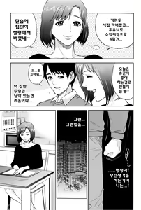 Page 88 of Boku-tachi no Kinki - preview thumbnail