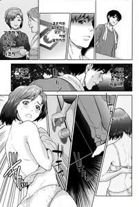 Page 90 of Boku-tachi no Kinki - preview thumbnail