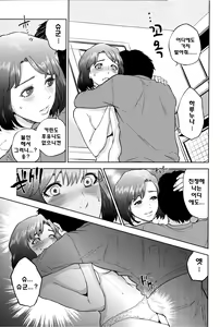 Page 92 of Boku-tachi no Kinki - preview thumbnail