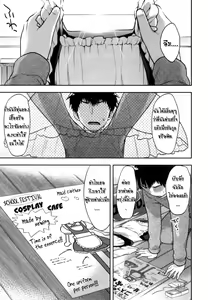 Ore no Maid-kun - my maid boy!! | หนุ่มน้อยที่น่ารักของผม - hentai manga cover image