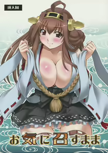 Oki ni Mesu Mama — hentai manga cover on Fhentai