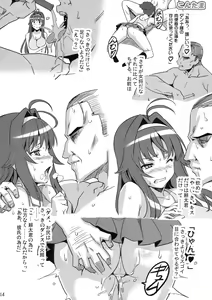 Page 13 of Kontama Plus - preview thumbnail
