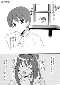 Page 20 of Kontama Plus - preview thumbnail