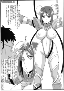 Page 30 of Kontama Plus - preview thumbnail