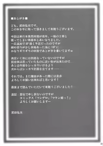 Page 40 of Kontama Plus - preview thumbnail