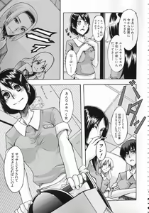 Page 168 of Junai-Irregulars - preview thumbnail