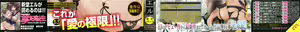 Page 3 of Junai-Irregulars - preview thumbnail