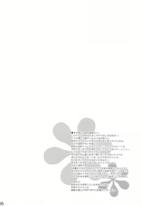 Page 6 of SELFPORTRAIT 2008 - preview thumbnail
