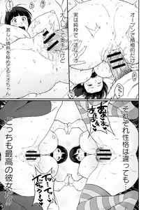 Page 64 of Pai-Commu - preview thumbnail