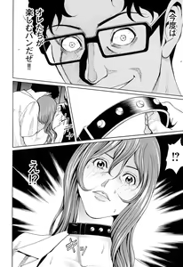 Page 40 of Mitsuiro no Muma - preview thumbnail