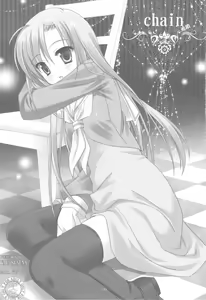 Page 2 of Chain - preview thumbnail