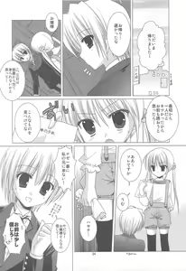 Page 23 of Chain - preview thumbnail