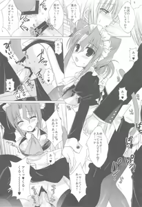 Page 8 of Chain - preview thumbnail