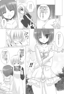 Page 10 of Chain - preview thumbnail