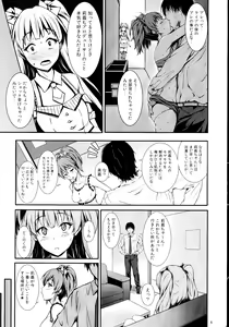 Page 4 of PASSION two platoon - preview thumbnail