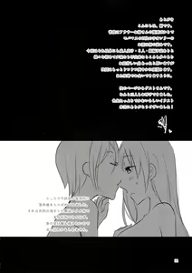 Page 34 of obsessed - preview thumbnail
