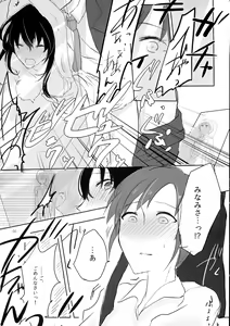 Page 6 of obsessed - preview thumbnail