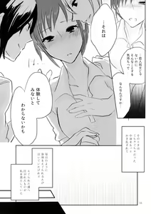 Page 10 of obsessed - preview thumbnail