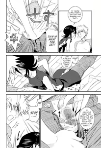 Page 6 of NO/BODY - preview thumbnail