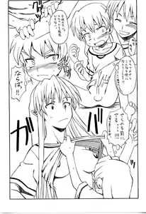 Page 4 of Omake Smile 0 Gameru - preview thumbnail