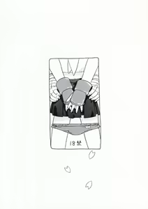 Page 47 of Sakura no Cha - preview thumbnail