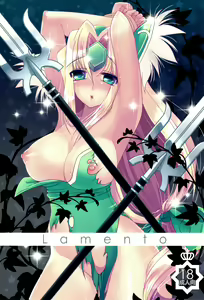 Lamento - hentai manga cover image
