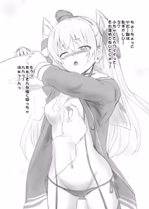 Page 4 of Amatsukaze-chan no Anal Attakai - preview thumbnail