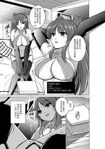 Page 5 of Dungeon Travelers - Her Secret 2 - preview thumbnail