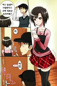 Page 4 of Sonzai ga Kieru Boushi o Te ni Ireta Ore wa Machinaka de Semen Matsuri o Shichaimashita - preview thumbnail