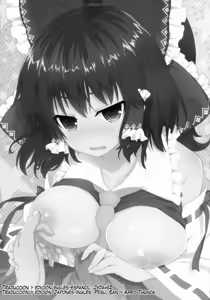 Page 3 of Shikoshiko Reimu - preview thumbnail