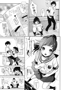 Page 264 of COMIC LO 2015-01 - preview thumbnail