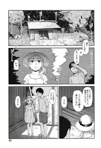 Page 56 of COMIC LO 2015-01 - preview thumbnail