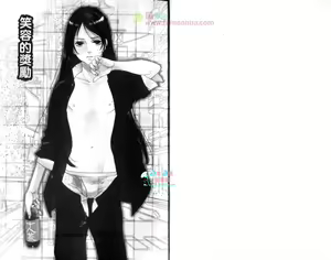 Page 3 of Moeru Oniisama | 哥哥好萌 - preview thumbnail