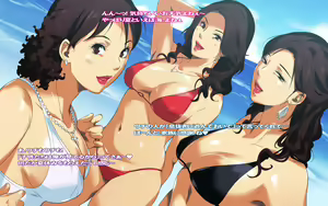 Page 4 of Hiwai Mousou ~Beach de Bitch na Mama-sans~ - preview thumbnail