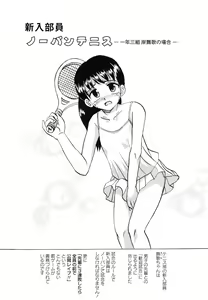 Page 176 of Namaiki na Joshi wo Zenra ni Sasete Kokoro wo Heshiotte Yatta www - preview thumbnail