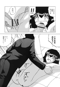 Page 40 of Namaiki na Joshi wo Zenra ni Sasete Kokoro wo Heshiotte Yatta www - preview thumbnail